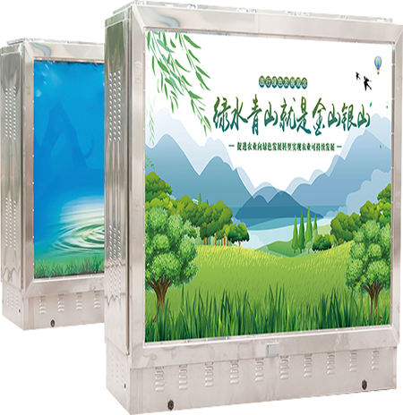地埋箱式變電站